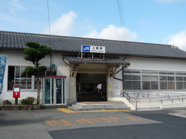 JR上郡駅