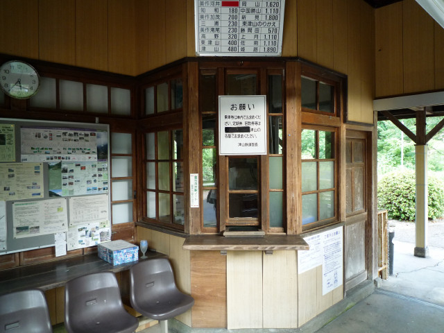 美作河井駅１