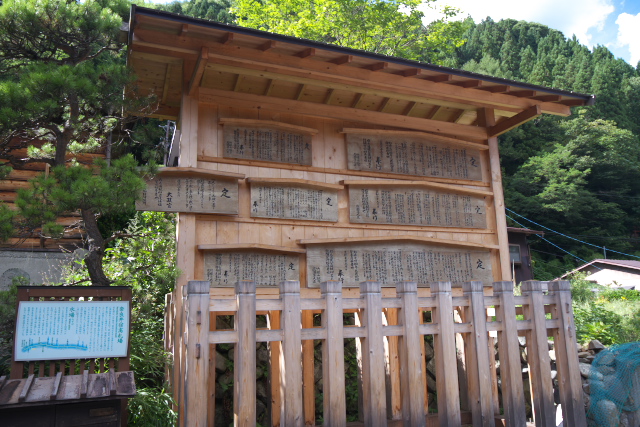 narai