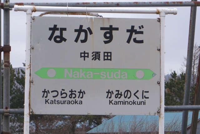 nakasuda_st