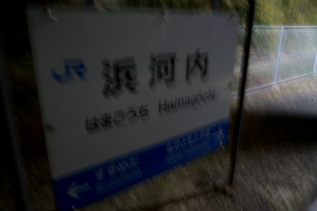 hamagochi_st