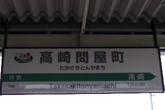 tonyatakasaki_st