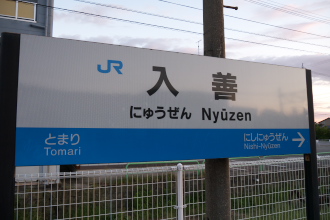 nyuzen_st