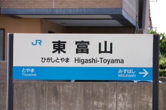 higashitoyama_st