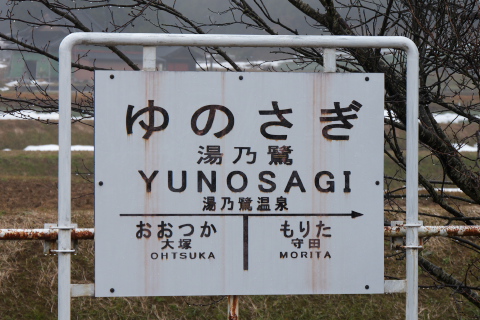 nishigisi_st